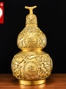 百纳源 铜葫芦摆件大葫芦八卦葫芦开口黄铜葫芦中式客厅装饰摆件