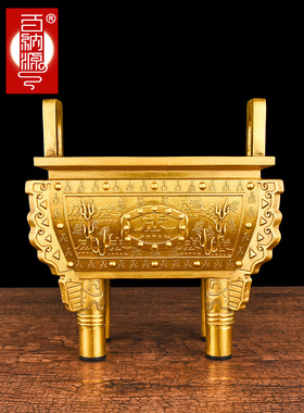 百元铜三脚架饰品盛干球盛定地板三脚架饰品公司开业礼品大尺寸