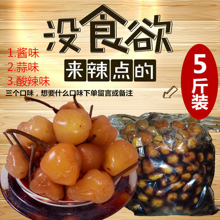 广西七彩椒辣椒泡椒酱油腌制新鲜五彩椒5斤散装自制食用灯笼椒