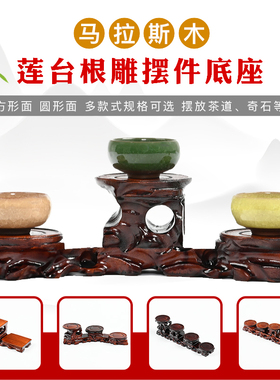 实木根雕摆件石头花瓶紫砂茶壶