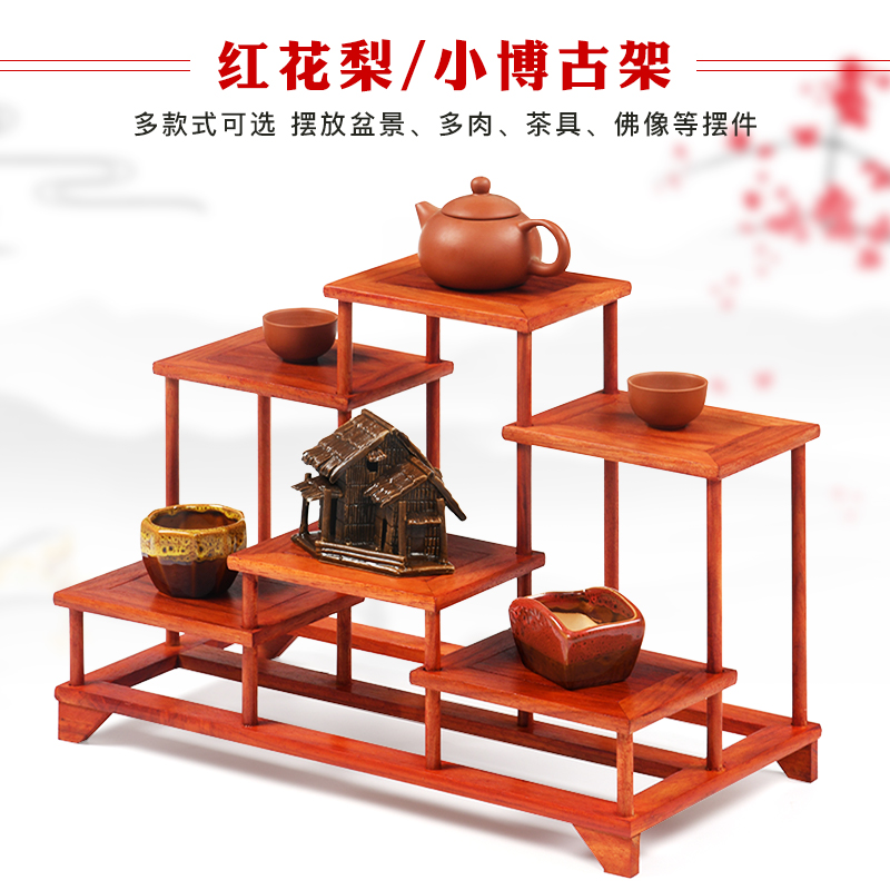 博古架榫卯结构花梨木中式