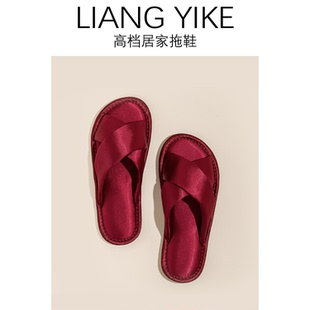 新婚陪嫁红色拖鞋 时尚 软底静音轻奢缎面情侣高颜值高级感法式 拖鞋