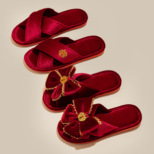 结婚棉拖鞋秋冬季交叉拖高级感断面新娘新郎新婚拖鞋居家舒适
