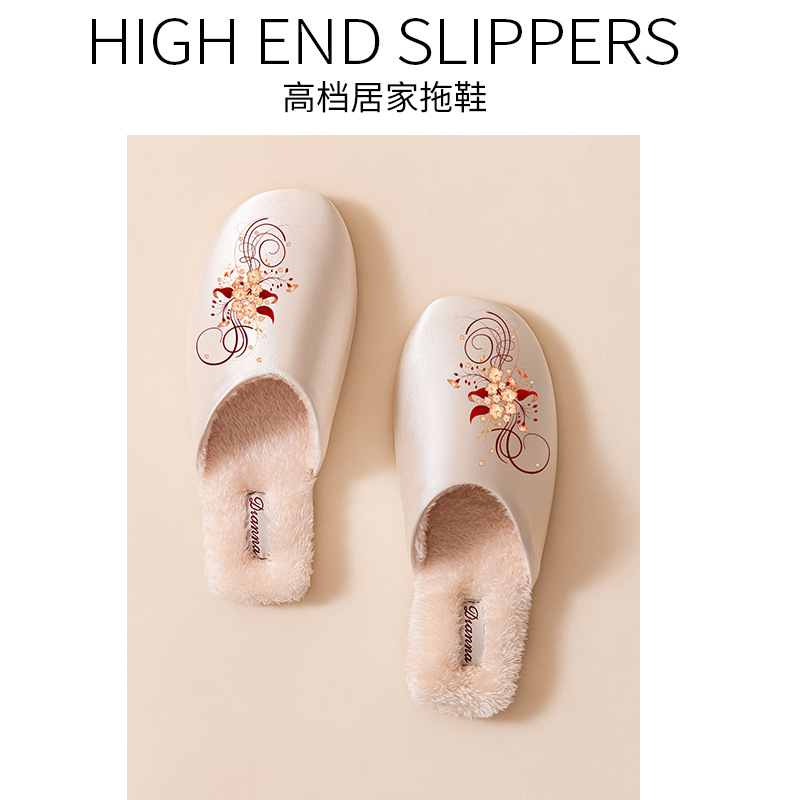 高级感印花棉拖鞋软底静音室内家用居家拖鞋加绒加厚保暖防滑毛绒