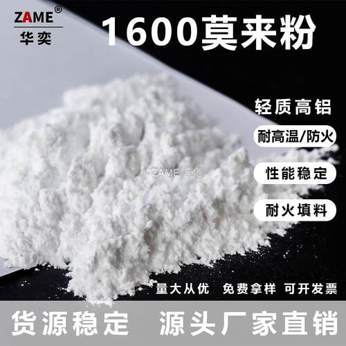 氧化铝粉末100目氧化铝粉末