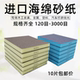 进口海绵砂纸双面海绵砂块家具汽车打磨抛光金属除锈打磨块砂砖