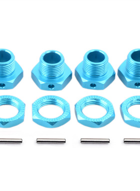 HSP无限1：8铝合金结合器94762 94081 17MM金属接合器 轮座 81011