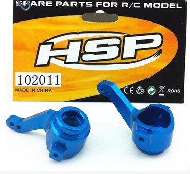 HSP无限1比10 94111 94123金属铝合金前转向杯 102011