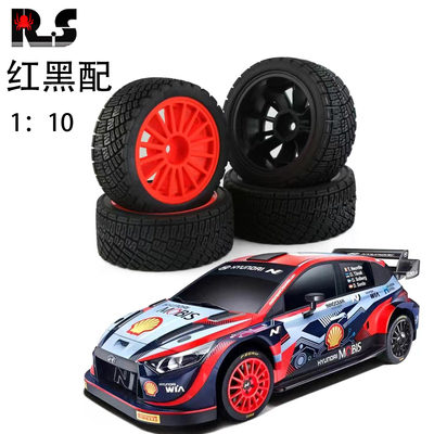 RS红蜘蛛 1/10 WRC现代i20拉力 hpi平跑轮胎田宫TT02京商轮胎W148