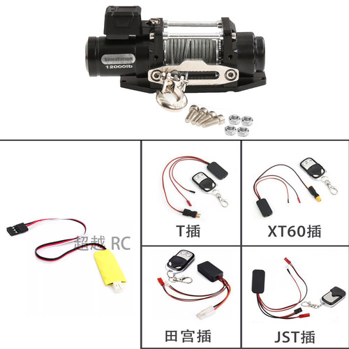 RC仿真攀爬车1/81/10全金属