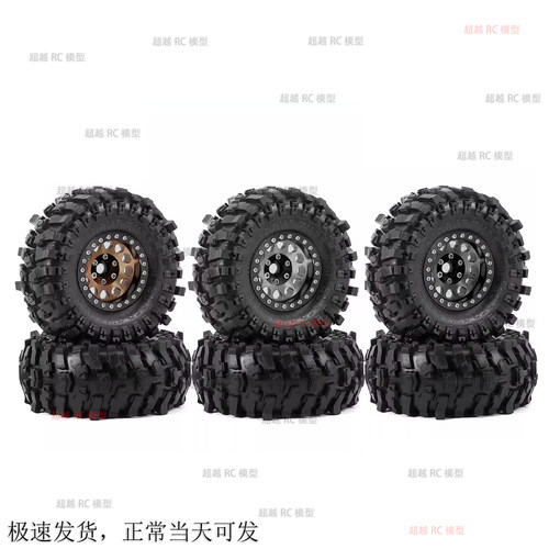 RS红蜘蛛1/10攀爬车金属轮毂