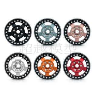 AXI03007 10仿真攀爬车TRX4 SCX10 通用1.9寸锁珠轮毂 AXI03003