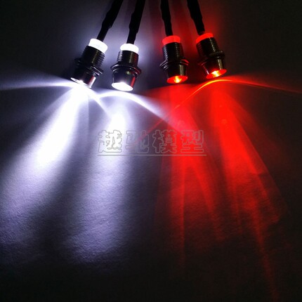 燃油 电动模型车LED车灯 2灯 4灯款 车头大灯 模型车二灯 四灯杯