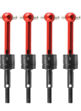 1/10房车TAMIYA田宫TT01金属狗骨TT02万向CVD传动轴 红色蓝色版本