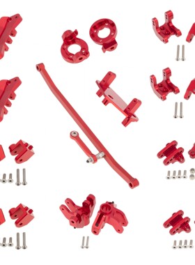 LOSI LMT 1/8 4WD 全车OP铝合金升级件转向杯C座拉杆座易损 套装