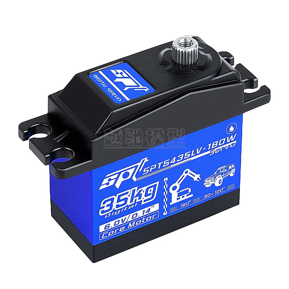 SPT5435LV-180W/35KG大扭力防水舵机SPT Servo机器人遥控攀爬车