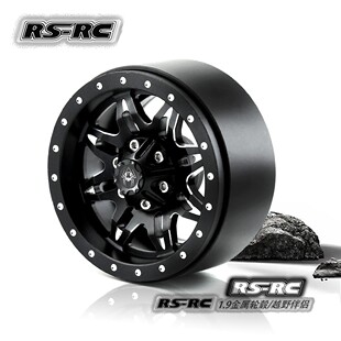 TRX4 RS红蜘蛛出品 攀爬车1.9寸 铝合金轮毂 皇冠轮毂R76 D90易控
