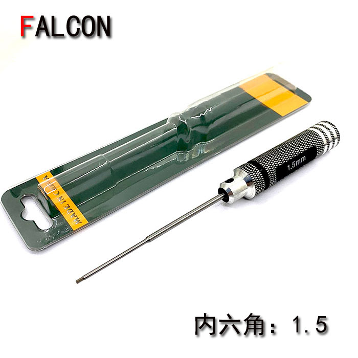 航模工具模型车模内六角螺丝刀高速钢1.5MM2.0MM2.5MM3.0MM 可选
