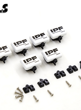 RS红蜘蛛 IPF 方形灯杯射灯1:10RC遥控模型仿真攀爬车DIY改装W010