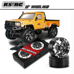TRX4 RS红蜘蛛出品 攀爬车1.9寸 铝合金轮毂 狂怒轮毂R74 D90易控