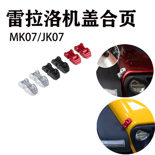 MK07JK07金属机盖合页心情件