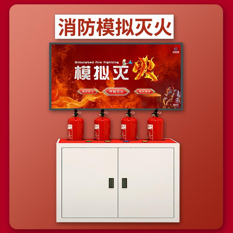 VR消防模拟灭火演练 安全体验馆应对交通工地科技培训基地展厅教