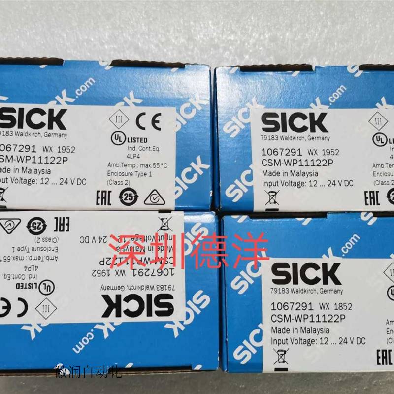 议价SICK德国CSM-WP11122P 1067291传感器原装正品现货拍前询价