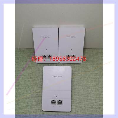 TP-LINK TL-AP900I-POE AC900双频无