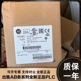 重型 议价25A 523变频器4kW正常 PowerFlex 25A拍前询价 D010N104