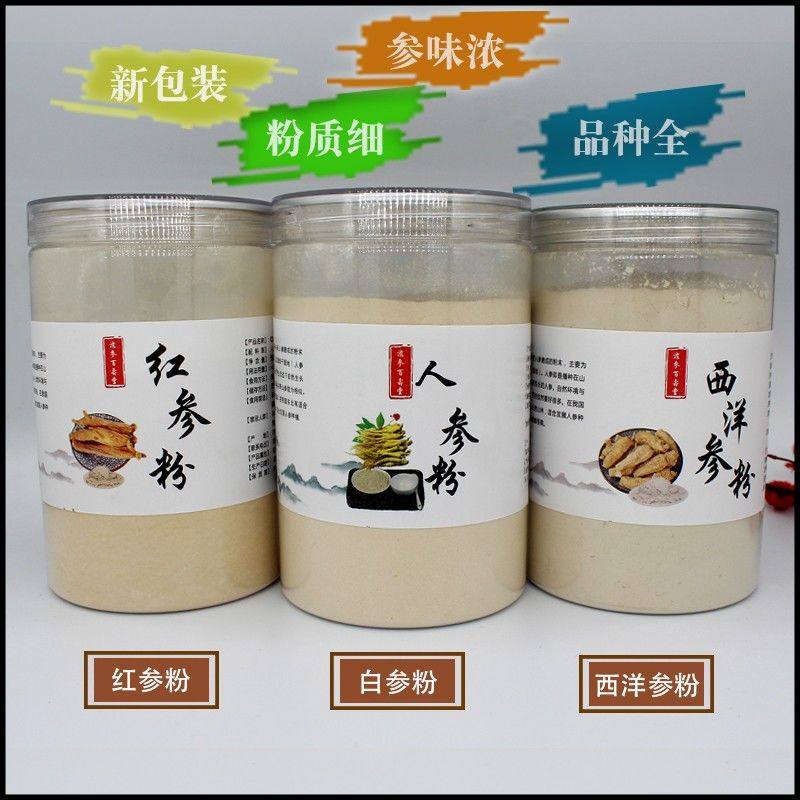 长白山人参粉新货生晒人参野山参散装整枝打粉西洋参干人参红参新