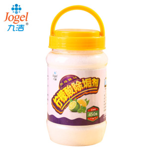 食品级柠檬酸除垢剂水垢清除剂450克水垢清洁剂去除电水壶