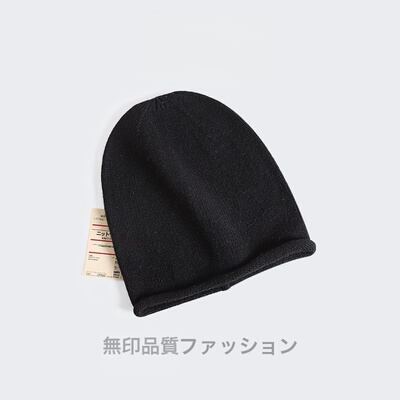 日系针织帽卷边韩版纯色羊毛混纺毛线帽保暖百搭护耳防风男女冷帽