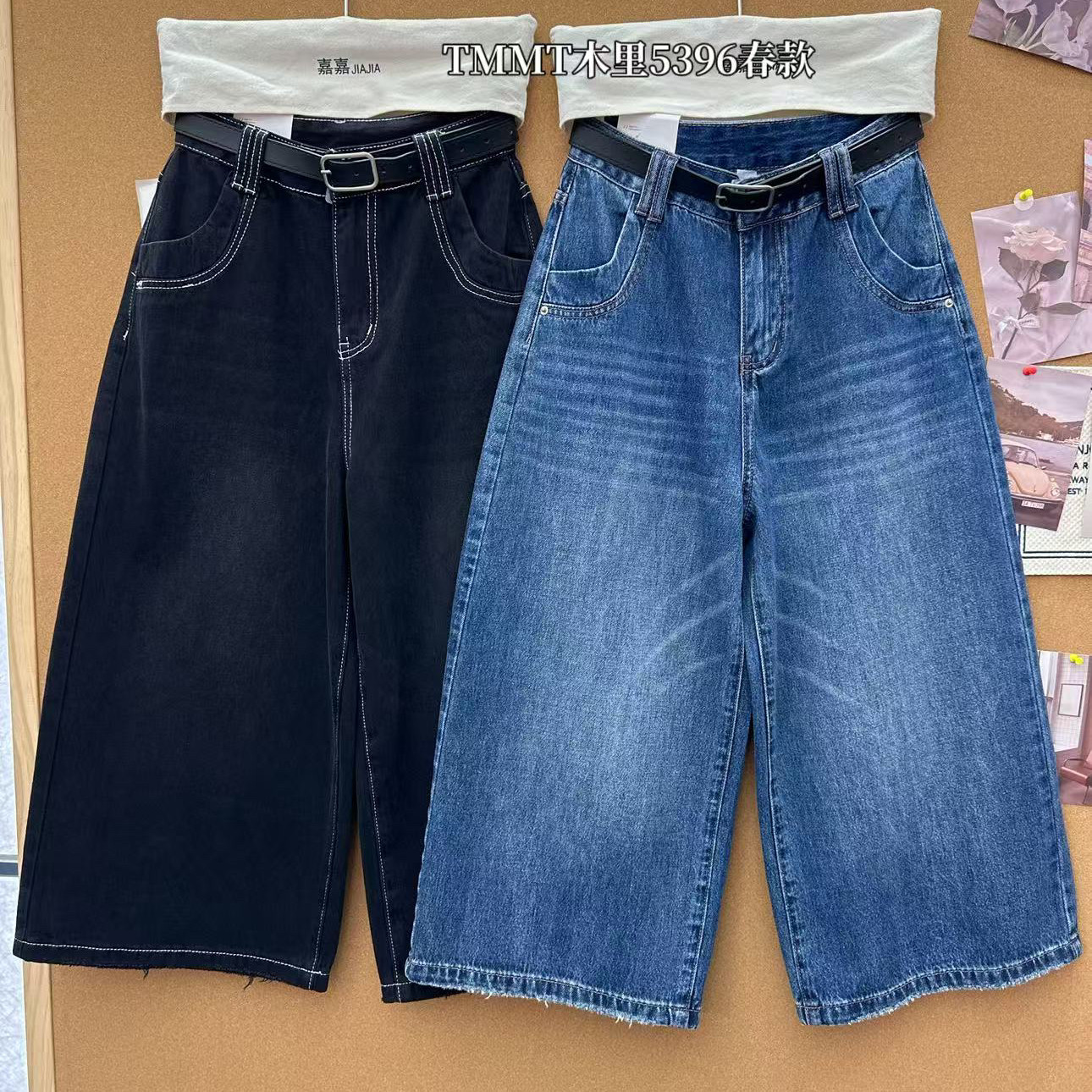 八分奶奶裤简约风显瘦百搭牛仔裤(配腰带)5396,女装/女士精品,休闲裤,淘宝优惠券,粉丝福利购,淘宝优惠卷