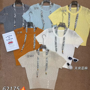 26夏上新设计感麻花纹短袖针织衫(配丝巾)62175
