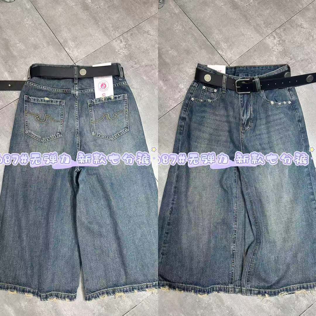 新款高腰女宽松显瘦阔腿设毛边七分裤牛仔裤(配腰带)36687