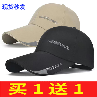 太阳帽逛街休闲男女四季耐用舒适