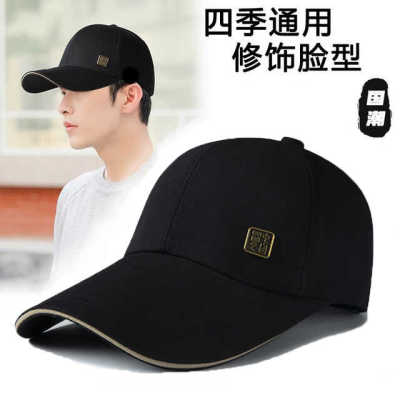 帽子加长有型遮阳男士春秋季时尚