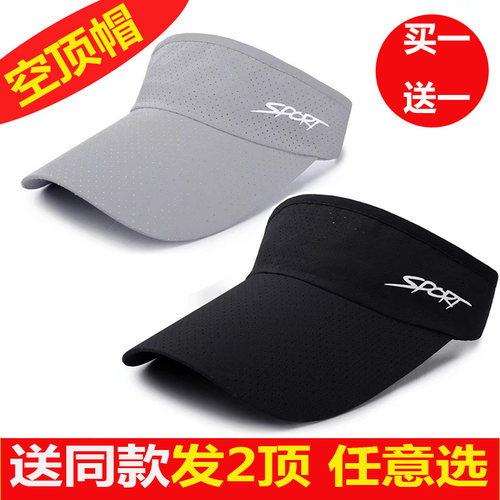 空顶帽骑车休闲男女加长防紫外线