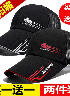 户外防晒首选网帽出行防紫外线