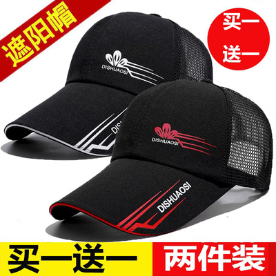 户外防晒首选网帽出行防紫外线