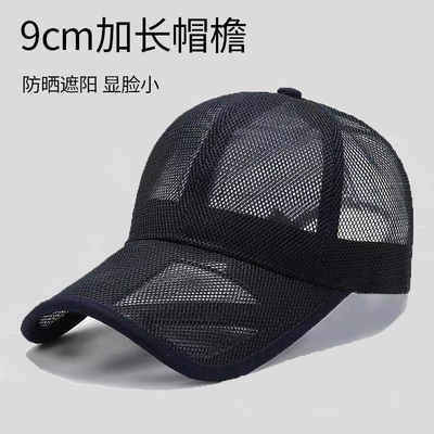 专业10年制帽厂网帽逛街旅游防晒