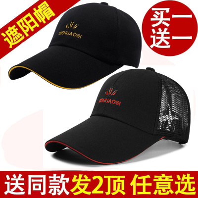 棒球帽出游休闲男女夏天