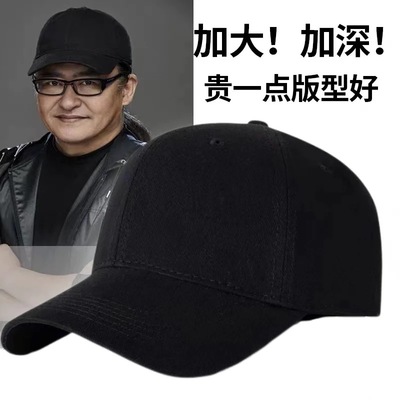 遮阳帽逛街休闲男女春夏加大加深