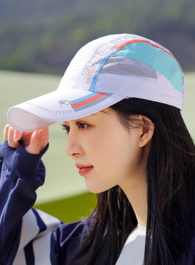 2025新款男女夏季户外遮阳速干帽