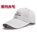 帽子男女春夏天硬顶有型加长户外出游遮阳休闲百搭太阳帽刺绣情侣