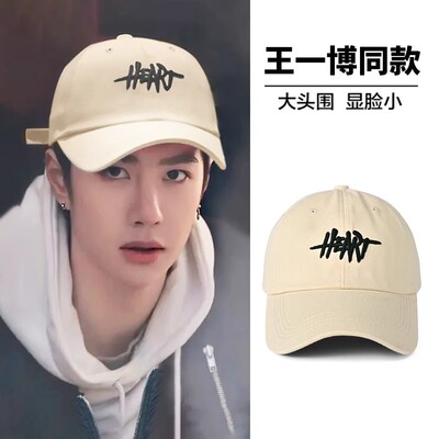 新款王一博同款防晒帽子休闲字母