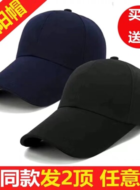 遮阳帽出游休闲男女春秋加长防晒