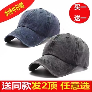 帽子男女春秋季 复古水洗做旧软顶潮流牛仔鸭舌帽简约百搭透气休闲