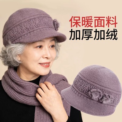 冬季加厚保暖毛线帽奶奶妈妈棉帽