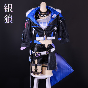 崩坏星穹铁道银狼cos服同款星核猎手骇客高手动漫游戏女装全套
